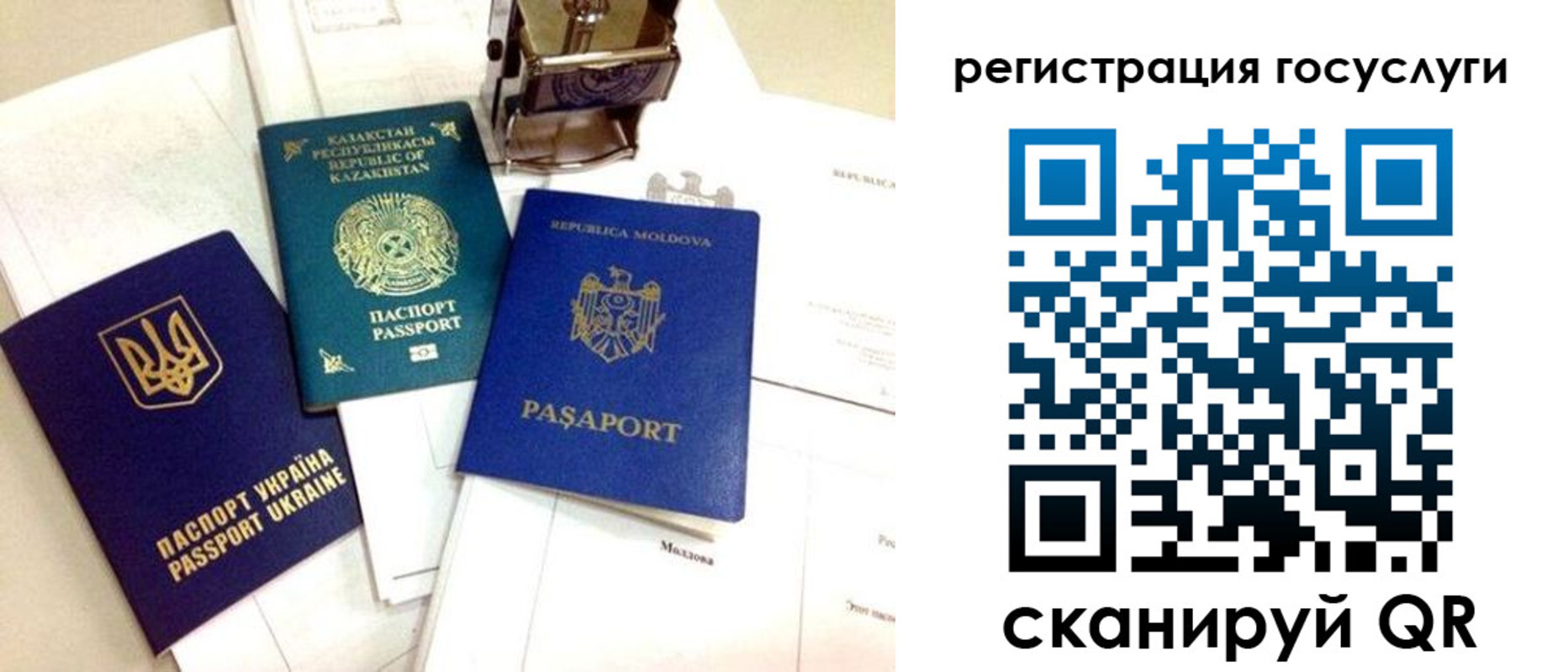 временная регистрация собственник в Долинске